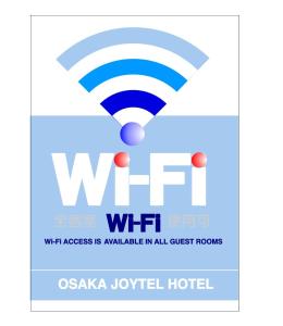 大阪大阪JOYTEL酒店的带有wifi标志的信号读取了wifi