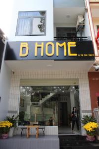 B Home的门面或入口