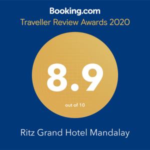 曼德勒Ritz Grand Hotel Mandalay的相册照片