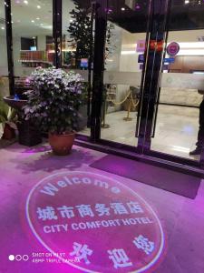 吉隆坡City Comfort Hotel Kuala Lumpur City Center (Bukit Bintang)的相册照片