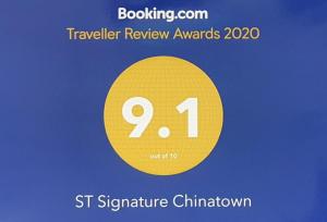 新加坡ST Signature Chinatown的黄色圆圈,上面有999个