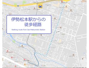 四日市RR酒店（仅限成人）的凯黑黑黑海站步行路线地图