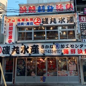 酒店内部或周边的超市或其他商店