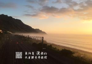 日出單車小棧評價、特色體驗、房價資訊、訂房連結 – 溫馨日式小屋與毛孩友善 - 照片 20
