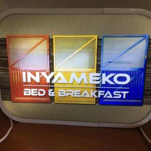 逊邱伦Inyameko BnB的电视屏幕,有三盒纳莫亚住宿加早餐旅馆