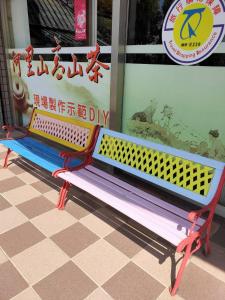 Leye悟 佐茶 Satori tea的坐在商店前的多彩长凳