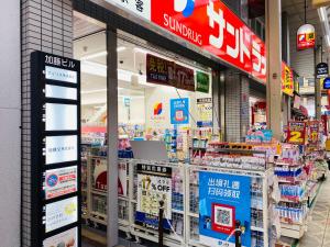 大阪bnb+ Shinsaibashi的超市里陈列着许多物品的商店