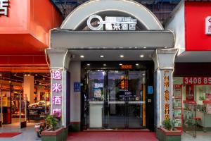 广州逸米酒店（广州国际会展中心广州塔店）的门上标有标志的商店入口