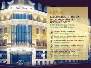 莫斯科茹姆精品酒店的大楼前的酒店标志