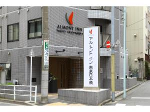 东京Almont Inn Tokyo Nihonbashi的前面有标志的建筑