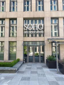 第聂伯罗SOHO boutique hotel的上面有苏奥标志的建筑