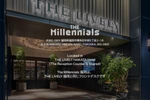 福冈The Millennials Fukuoka的一座有mitzvah标志的建筑