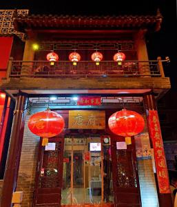 北京唐府中式文化酒店-南锣鼓巷店的相册照片