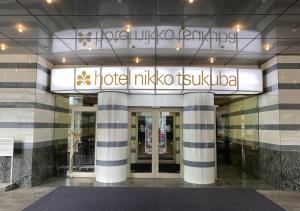 筑波Hotel Nikko Tsukuba的门上标有“clatikkaida”的酒店