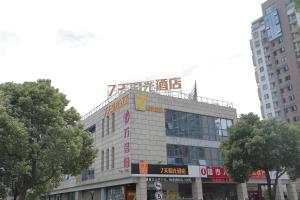 苏州7天酒店·苏州工业园区胜浦通江路店的上面有标志的建筑