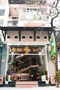 顺化Hue Harmony Hotel的建筑前有标志的酒店