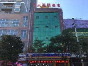 T'ung-jen7天酒店·铜仁江口梵净山国家公园店的相册照片