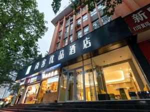 安阳尚客优品河南安阳红旗路沃尔玛店的建筑前方有中国文字的商店