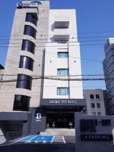 浦项Pohang Brown Dot Hotel的相册照片