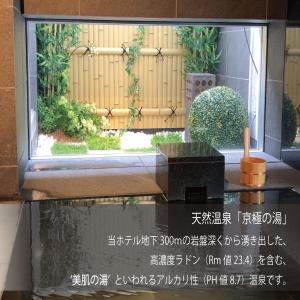 丸龟市Super Hotel Marugame Ekimae的玻璃窗户上花园的照片