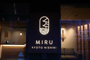 京都Miru Kyoto Nishiki的尼鲁小石 ⁇ 的标志