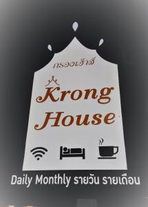 清迈Krong House的墙上的Koreos房屋标志