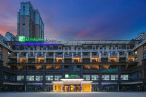 成都Holiday Inn Express Chengdu East, an IHG Hotel的一座大建筑,上面有标志