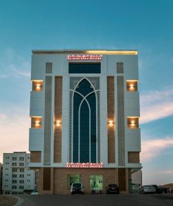 马斯喀特阿尔哈塔里酒店的上面有标志的建筑