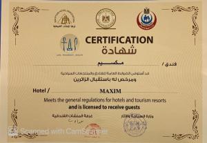 开罗Maxim Hotel的假冒签证卡,假冒签证者垃圾