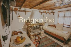 西洛卡卢卡Арт Къща Българче的客厅设有一张床和一个壁炉