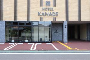 贝冢市Hotel Kanade Kanku Kaizuka的相册照片