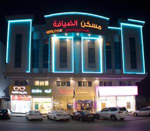 达曼Maskan Al Dyafah Hotel Apartments 2的一座建筑,晚上停在前面