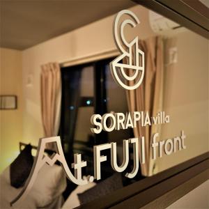 富士河口湖SORAPIA Villa Mt.FUJI Front的酒店客房窗户上的标志