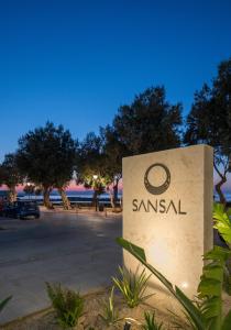 干尼亚SanSal Boutique Hotel的相册照片