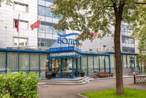 莫斯科伏尔加公寓酒店的前面有蓝色标志的建筑