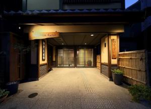 京都松叶家旅馆的建筑物入口,上面有标志