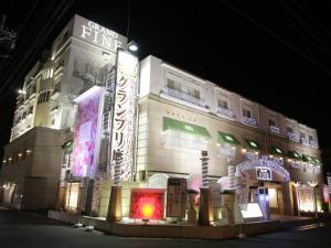 京都Hotel Grand Fine Kyoto Minami的一座晚上有 ⁇ 虹灯标志的建筑