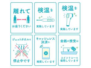 东京涩谷智慧猫头鹰旅舍的一组四种标志