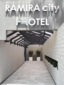 阿拉尼亚Ramira City Hotel - Adult Only (16+)的带有读取拉姆里亚城市酒店标志的走廊