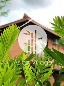 大雅台Asian Village Tagaytay的绿叶房子前面的标志