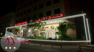 吉达吉达艾尔阿扎酒店的建筑的侧面有 ⁇ 虹灯标志