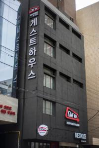 釜山釜山奥维旅馆的建筑的侧面有标志