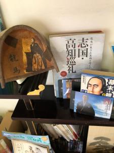 Mimase三井家ペットと泊れる一軒家らんまんで話題の牧野植物園まで25分的书架,书本和其他书籍