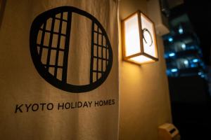 京都茶山旅馆的墙上的灯光和koko度假屋标志