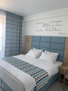 卢尔La Familia的一间卧室配有一张大床和蓝色床头板