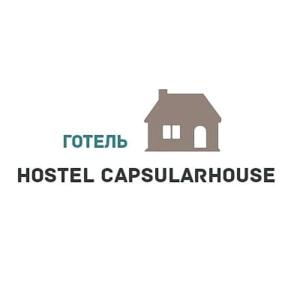 第聂伯罗Capsularhouse Hostel的写着“神圣旅馆”字的房屋画