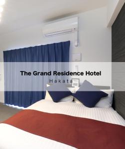 福冈The Grand Residence Hotel Hakata的一间设有床铺的卧室,豪华酒店