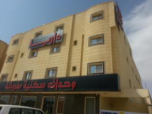 利雅德Dorar Darea Hotel Apartments- Al Malqa 2的相册照片