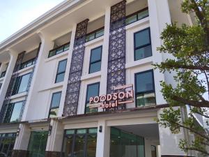 清迈Poodson Hotel Chiangmai的医院建筑外墙的 ⁇ 染