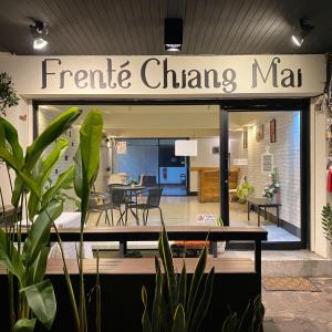 清迈FrenTé Chiang Mai的相册照片